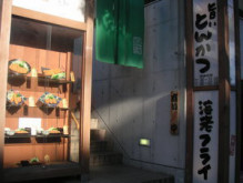 長崎のＡＢＣ不動産の広報担当のブログ