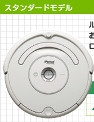 長崎のＡＢＣ不動産の広報担当のブログ