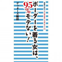 長崎のＡＢＣ不動産の広報担当のブログ