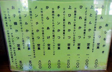 長崎のＡＢＣ不動産の広報担当のブログ