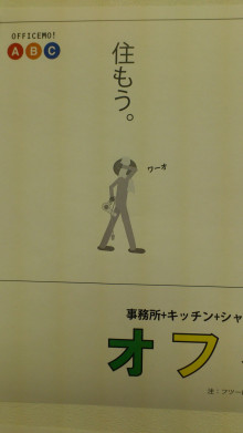 $広報　カワハラの食いしん坊万歳